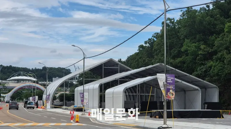 영동세계국악엑스포